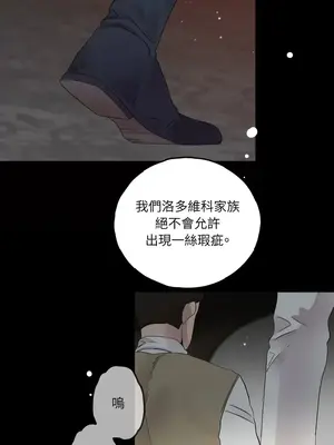 檸檬派騎士 23+2話[完結]_008040