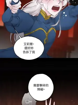 檸檬派騎士 23+2話[完結]_008043