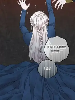 檸檬派騎士 23+2話[完結]_008044