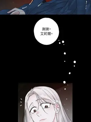 檸檬派騎士 23+2話[完結]_008046