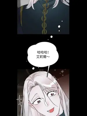 檸檬派騎士 23+2話[完結]_008047