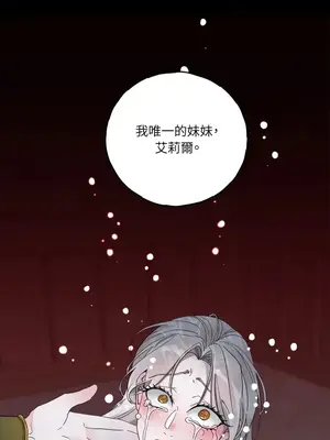 檸檬派騎士 23+2話[完結]_008049