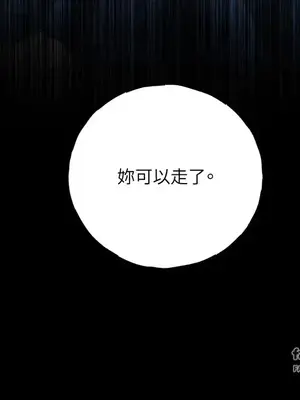 檸檬派騎士 23+2話[完結]_008051
