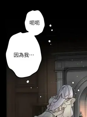 檸檬派騎士 23+2話[完結]_008054