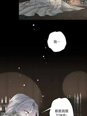 檸檬派騎士 23+2話[完結]_008055