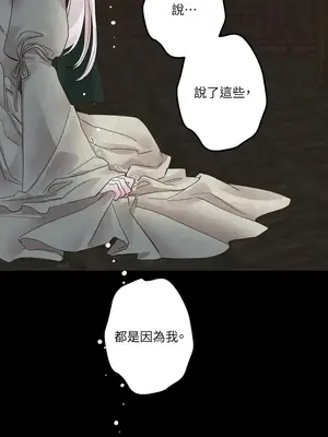 檸檬派騎士 23+2話[完結]_008056