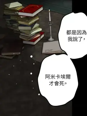 檸檬派騎士 23+2話[完結]_008057