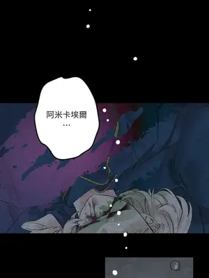 檸檬派騎士 23+2話[完結]_008058