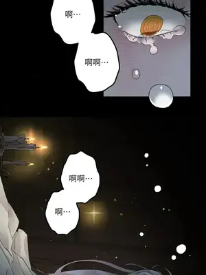 檸檬派騎士 23+2話[完結]_008059