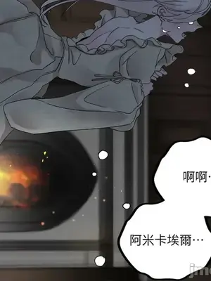 檸檬派騎士 23+2話[完結]_008060