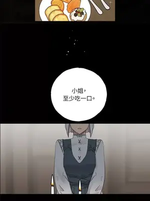 檸檬派騎士 23+2話[完結]_008062