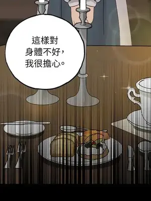 檸檬派騎士 23+2話[完結]_008063