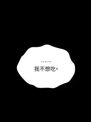 檸檬派騎士 23+2話[完結]_008066