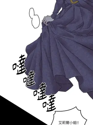 檸檬派騎士 23+2話[完結]_008076