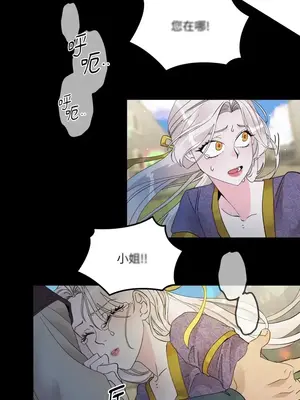 檸檬派騎士 23+2話[完結]_008077