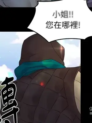 檸檬派騎士 23+2話[完結]_008078