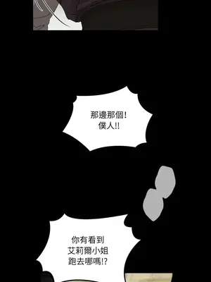 檸檬派騎士 23+2話[完結]_008079