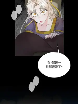 檸檬派騎士 23+2話[完結]_008080