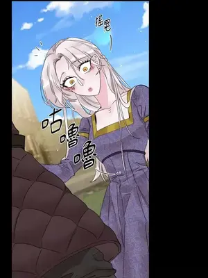 檸檬派騎士 23+2話[完結]_008083