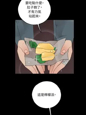 檸檬派騎士 23+2話[完結]_008085