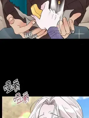 檸檬派騎士 23+2話[完結]_008087