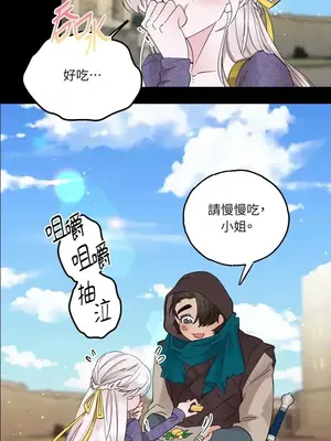 檸檬派騎士 23+2話[完結]_008088