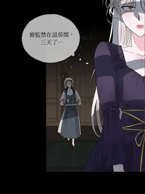 檸檬派騎士 23+2話[完結]_008098