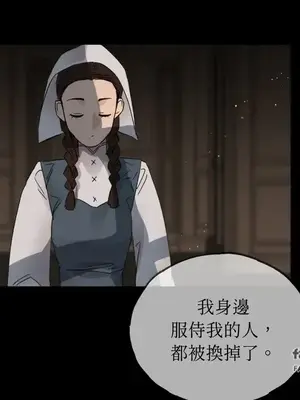 檸檬派騎士 23+2話[完結]_008099