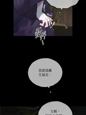 檸檬派騎士 23+2話[完結]_008101