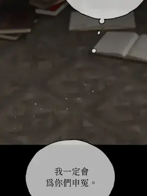 檸檬派騎士 23+2話[完結]_008102