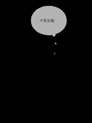 檸檬派騎士 23+2話[完結]_008104