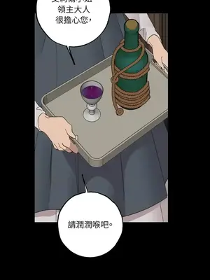 檸檬派騎士 23+2話[完結]_008106