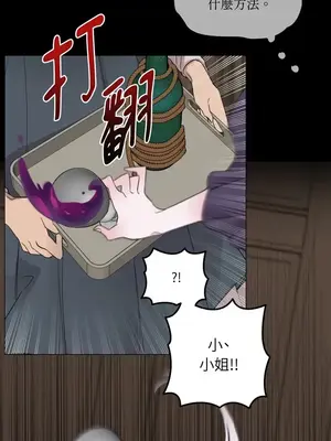 檸檬派騎士 23+2話[完結]_008107