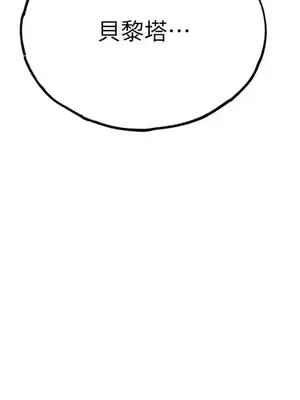 檸檬派騎士 23+2話[完結]_008115