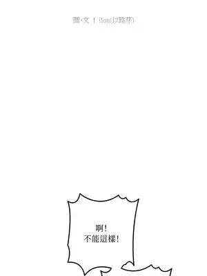 檸檬派騎士 23+2話[完結]_009004