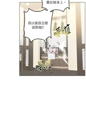 檸檬派騎士 23+2話[完結]_009005