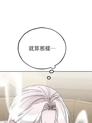 檸檬派騎士 23+2話[完結]_009006