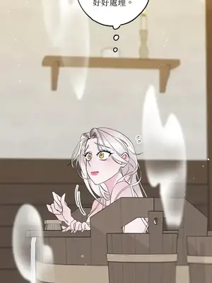 檸檬派騎士 23+2話[完結]_009008