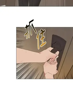 檸檬派騎士 23+2話[完結]_009011