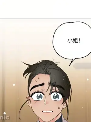 檸檬派騎士 23+2話[完結]_009015