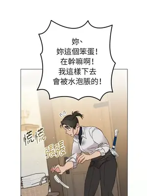 檸檬派騎士 23+2話[完結]_009017