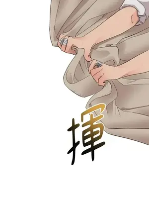 檸檬派騎士 23+2話[完結]_009019