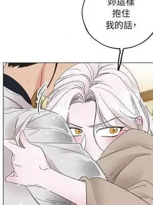 檸檬派騎士 23+2話[完結]_009027