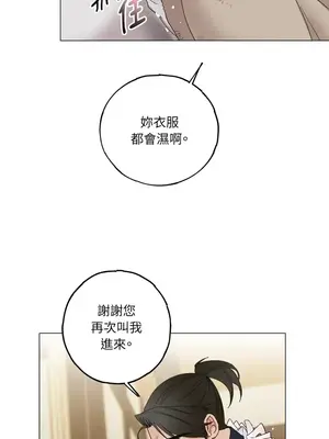 檸檬派騎士 23+2話[完結]_009028