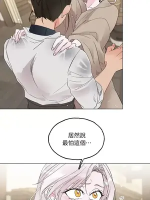 檸檬派騎士 23+2話[完結]_009031