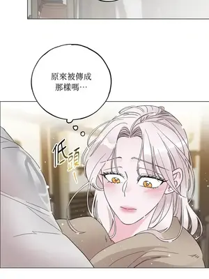 檸檬派騎士 23+2話[完結]_009038