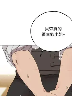 檸檬派騎士 23+2話[完結]_009039