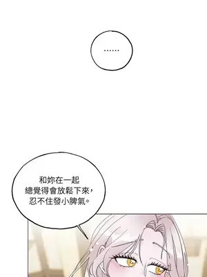 檸檬派騎士 23+2話[完結]_009043