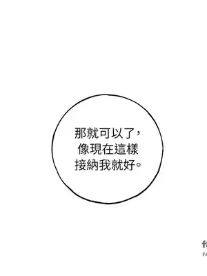 檸檬派騎士 23+2話[完結]_009048