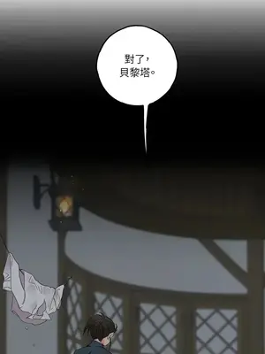 檸檬派騎士 23+2話[完結]_009058